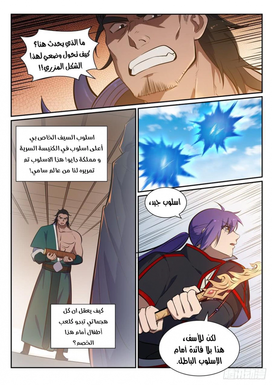 image of episode
